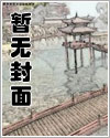 穿成渣A从良后艳福不断（百合ABO）